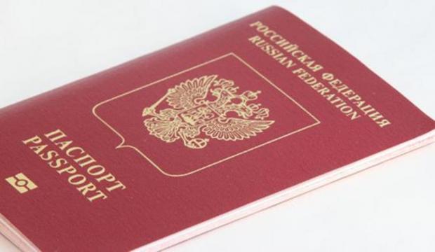 паспорт гражданина Российской Федерации